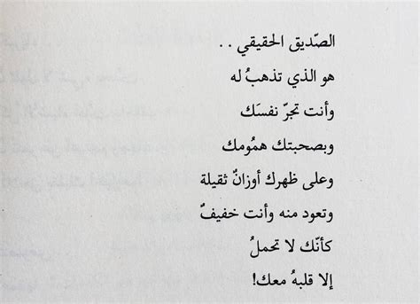 قصات شعر قصير من وحي الفنانات. كلمات وقصائد عن صديقي الوفي ,شعر مدح الصديق - كلام نسوان