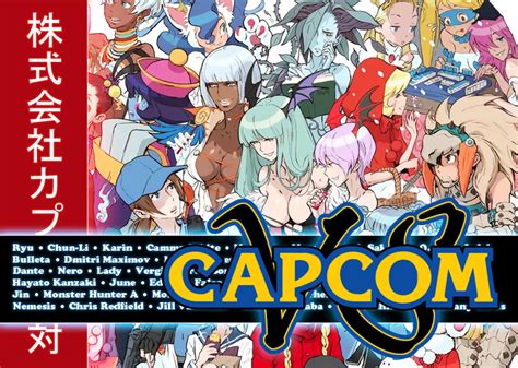 You'll be playing against your friends most of the time. CAPCOM VS | The Fighting Game We Need | RoKtheReaper.com