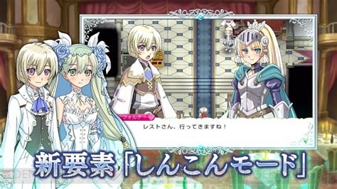 貨 照明 カーテン・クッション・寝具など ラグ・ラグカーペット 洗面所収納・洗面台・バスタオルなど 洗濯. 電撃 - 『ルーンファクトリー4スペシャル』の紹介PV配信。『5 ...
