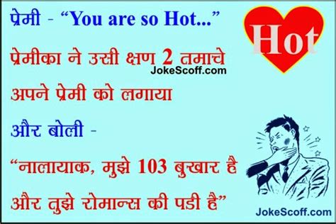 Best zakir khan shayari in hindi. वॉट्सअप जोक्स - Jokes for Whatsappp in Hindi - JokeScoff