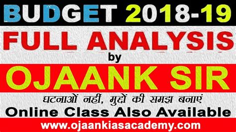 Budget 2018 as it happened. UNION BUDGET 2018 QUICK SUMMARY & ANALYSIS in hindi | UPSC ...