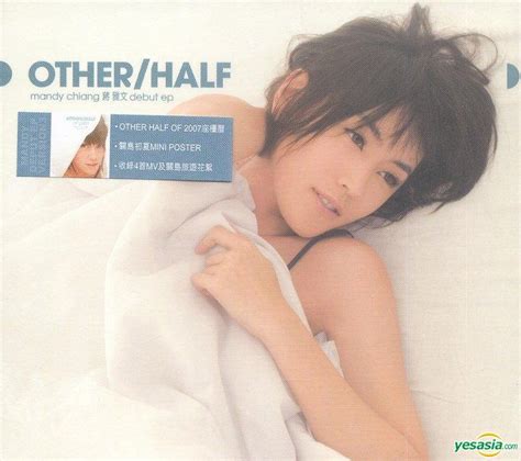 Browse all mandy chiang 蔣雅文 lyrics and albums. YESASIA : Other Half (Version 3) 鐳射唱片 - 蔣雅文 (Mandy), 英皇娛樂集團 (HK) - 粵語音樂 - 郵費全免