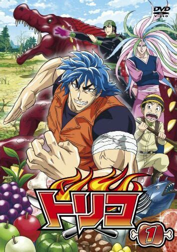 The first english airing of the series was on cartoon network where funimation entertainment's dub of the series ran from october 2002 to april 2003. Dream 9 Toriko and One Piece and Dragon Ball Z Super Collaboration Special | DragonBallZ Amino