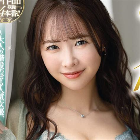 An In Depth Look At Popular Japanese Porn Star Arina Arata Who Has Won