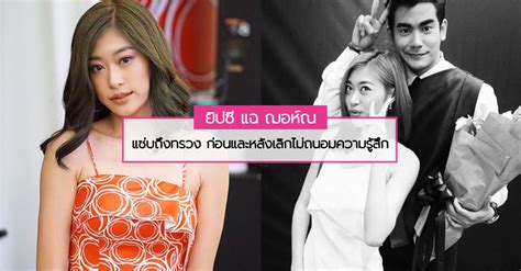 รวมเหล่าคนดังยืดอกยอมรับการแบบแมนๆ เลยว่า ศัลยกรรมมาค่า ให้ชาวเน็ตไม่ต้องไปตามต่อว่าทำหรือไม่ทำ ด้านแฟนคลับเตรียมจดพิกัด อยากไปทำตาม. ยิปซี แฉ ฌอห์ณ แซ่บถึงทรวง ก่อนและหลังเลิก เหมือนไม่ถนอม ...