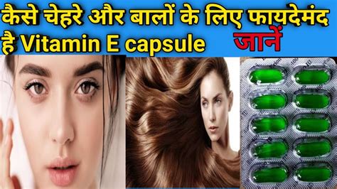 Vitamin e supplements have been used to treat an eye disorder in newborns known as retinopathy of prematurity. Evion capsule/Vitamin E capsule uses,dose,side effects in ...