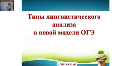 По окончании работы система проверит ваши ответы, покажет правильные решения и выставит оценку по пятибалльной или стобалльной шкале. ОГЭ по русскому языку 2020 года в новом формате - YouTube