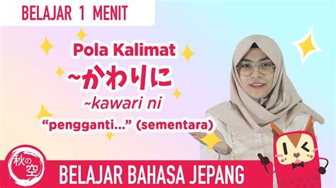 Sakubun adalah sebutan untuk karangan dalam bahasa jepang. Belajar Bahasa Jepang || Pola Kalimat yang Menyatakan ...