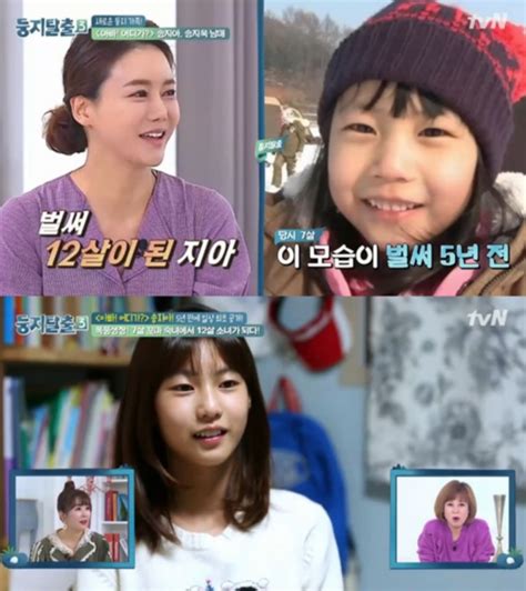 스포츠조선 '역시 손샤인' 손흥민, 2월부. 둥지탈출3 송지아, 아빠 송종국과 자주 통화해... 5년 전 딸바보 ...