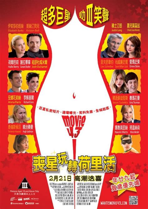 「香港亞洲電影節」閉幕電影 秒速爆滿 !由周國賢主演的《一秒拳王》(one second champion) 由《救殭清道夫》賣座班底炮製，除周國賢外，更邀得《出貓特攻隊》泰國男神查朗桑提納托古 (chanon santinatornkul). 喪星玩轉荷里活 電影圖片庫 photo gallery