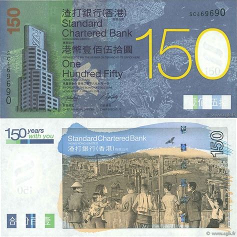 Full history please visit usd/myr history Hong Kong 150 dollar commemorative issue | One hundred ...