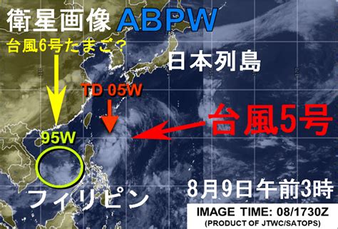 Better than any royalty free or stock photos. 台風5号2020年チャンミー米軍とヨーロッパ予報の進路予想図