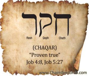 Speak comfortably to jerusalem, and cry to her, that her fighting is ended, that her iniquity is pardoned; HEBREW WORD STUDY - PROVEN TRUE | Chaim Bentorah