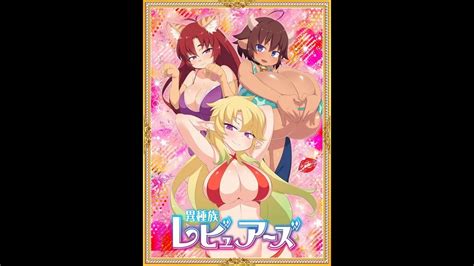 Let you eyes behold the glory and mystery of the brothel with a perfect score! Ishuzoku Reviewers Episode 3 Review - YouTube