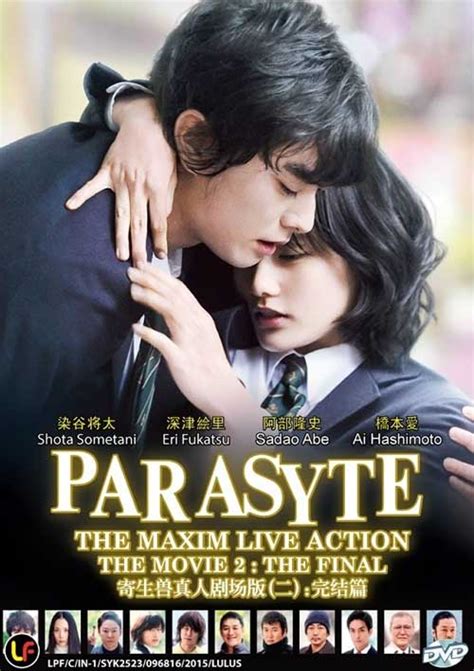 Nonton Parasyte Anime : Nonton Anime Kiseijuu Sei No ...