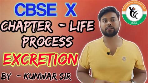 It is the largest gland, secrets bile into the small intestine. Class 10 Chapter 6/Life process 5/Excretory system/Nephron ...