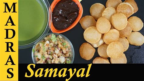 Pani puri recipe with step by step photos. Pani Puri Recipe in Tamil | How to make pani ... | Desi ...