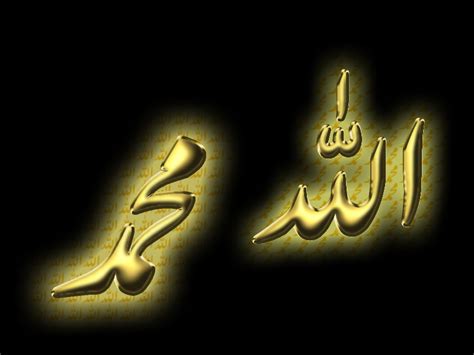 Maybe you would like to learn more about one of these? Kumpulan Gambar Kaligrafi Allah dan Muhammad - FiqihMuslim.com