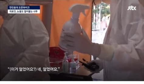 이에 대해 전광우(72) 세계경제연구원 이사장은 24일 중앙sunday 인터뷰에서 연준이 금리 인상 시기를 당초 계획했던 2023년에서 앞당길 가능성이 있다. 볼펜 잉크가 얼어붙는 현장