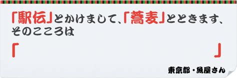 福泽克雄 / 田中健太 / 松木彩 编剧: tv asahi｜テレビ朝日