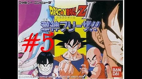 The greatest dragon ball legend) is a fighting game produced and released by bandai on may 31, 1996 in japan, released for the sega saturn and playstation. Let's Play : Dragon Ball Z 2 - Gekishin Freeza!! Part 5 (FC/NES) - YouTube