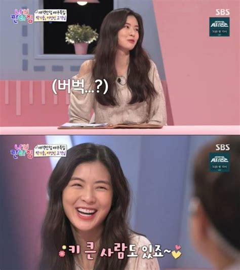 '이선빈♥' 이광수, 키 작고 글래머러스한 여자가 이상형은 이선빈? 스포츠한국:'판타집' 이선빈, ♥이광수 언급…"같이 사실 분 키 ...