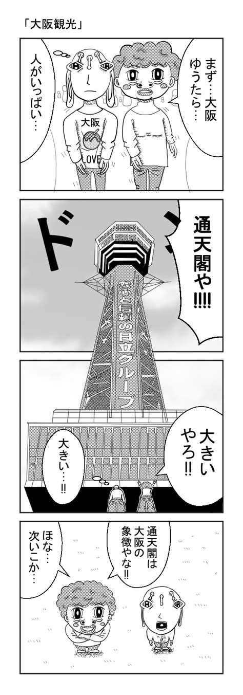 18歳の頃の宮下選手！ ちょこんと座っていてかわいい！！ バレーボールの宮下遥ちゃんほんとかっこかわいい！ リオオリンピックも頑張ってください！#宮下遥 #女子バレーボール #かわいい pic. おばちゃんと異星人の旅行者 -『第35回 ツイ4新人賞座談会 ...