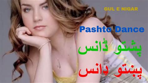 Though some ozuna fans would love nothing more than an entire album's worth of malianteo content, he knows better than to give haters the satisfaction. pashto new songs 2018, pashto new Dance dubbed song - YouTube