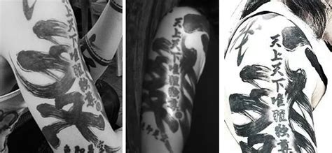 Wir möchten sie hier näher beleuchten und erklären. 雅-MIYAVI-'S TATTOOS - CoMYVz Crew