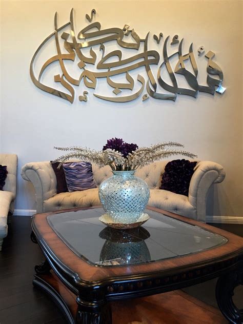 Decorate your living room, bedroom, or bathroom. 6ft fabbi ayye allahi.. surah rahman stainless steel ...
