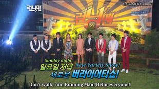 Subtitled in english and spanish. Episode 1 (Korea) | Running Man Wiki | Fandom