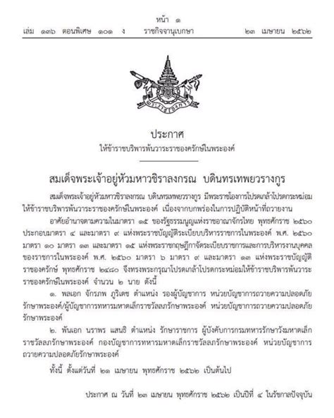 ลงทะเบียนคนละครึ่งเฟส 3 ดีเดย์ 14 มิ.ย.รับสมัคร ครม.ไฟเขียว 4 มาตรการเยียวยาโควิด 1 มิ.ย. Thai Democratic Movement in Scandinavia - ขบวนการ ...