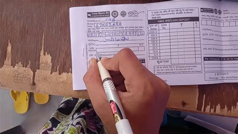The deposit slip pages are usually of a different color than your checks, and have deposit ticket/slip written above your name and address. How to fill bank deposit slip - YouTube