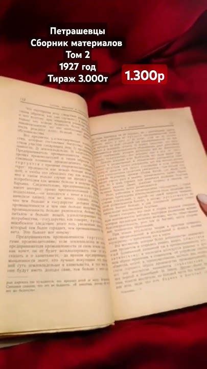 #антиквариат #букинистика #коллекционирование #книги #топ #рекомендации ...