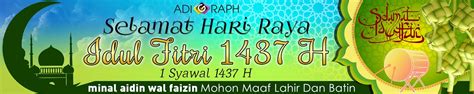 Free printable selamat hari raya creative center. Desain Banner Hari Raya Idul Fitri - desain.ratuseo.com