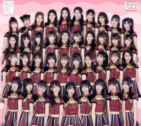 The 1st generation members were announced on july 24, 2018. AKB48 Team SH - generasia