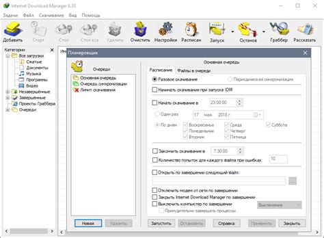 .of items downloaded through internet download manager (idm), which is a download accelerator for open internet download manager. Internet Download Manager скачать для Windows на русском