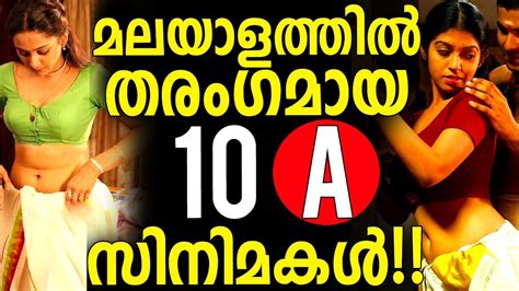 You can watch the new movies & classic movies of the golden era, blockbuster mo. Top 10 Superhit B Grade Movies in Malayalam - YouTube