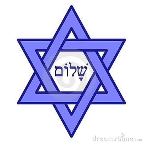 The following is a list of flags of israel. 344 best Star of David images on Pinterest | Star of david ...