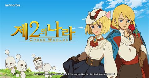 오딘, 제2의나라 둘중 하나만 제대로 나와라 제발 ~~~. 지브리 감성의 MMORPG 제2의나라를 PC에서 만나보기 전 찾아봐요 ...