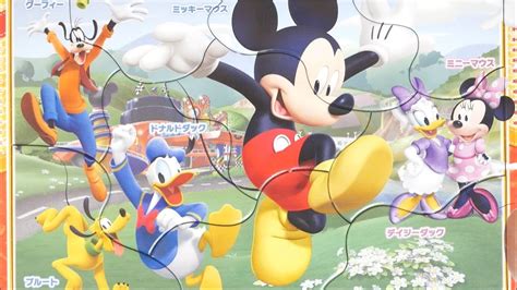 A basic concept introduced in puzzles is the shapes. Puzzle for babies . Mickey Mouse ミッキーマウス 赤ちゃん子供向け パズル ...