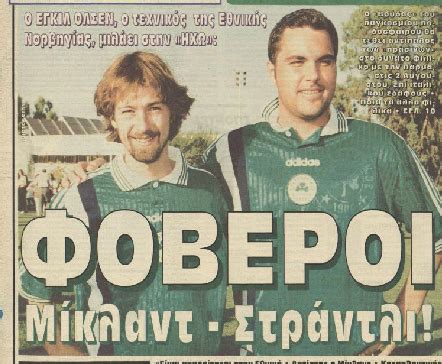 Η πολωνία, επίσημα δημοκρατία της πολωνίας (πολωνικά: ιστορικος ποδοσφαιρου: Η ΙΣΤΟΡΙΑ ΤΟΥ ΠΑΝΑΘΗΝΑΙΚΟΥ ΧΡΟΝΙΑ ...