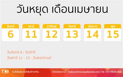 สถิติหวยออกเดือนเมษายน อัปเดตล่าสุด 18 เมษายน 2562 เวลา 15:26:07 919,172 อ่าน อ่านความคิดเห็นของเพื่อนๆ.คิดอย่างไรกับเรื่องนี้ เขียนเลย ★★★ ประกาศวันหยุดเดือนเมษายน ★★★ | รับสั่งของจากจีน รับ ...