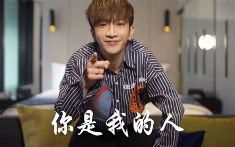 Последние твиты от anson lo international fan club (@ansonlo_intl_fc). 【50Q&A】擇偶條件？最後悔的事｜Anson Lo 盧瀚霆@MIRROR_哔哩哔哩 (゜-゜)つロ 干杯 ...