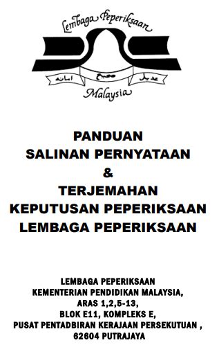 New update logo on 1 jan 2021 download coreldraw file logo berserta outline putih.png format (update 3/16/2021) jabatan hal ehwal agama. Panduan Terjemahan Sijil & Pengesahan Salinan Sijil ...