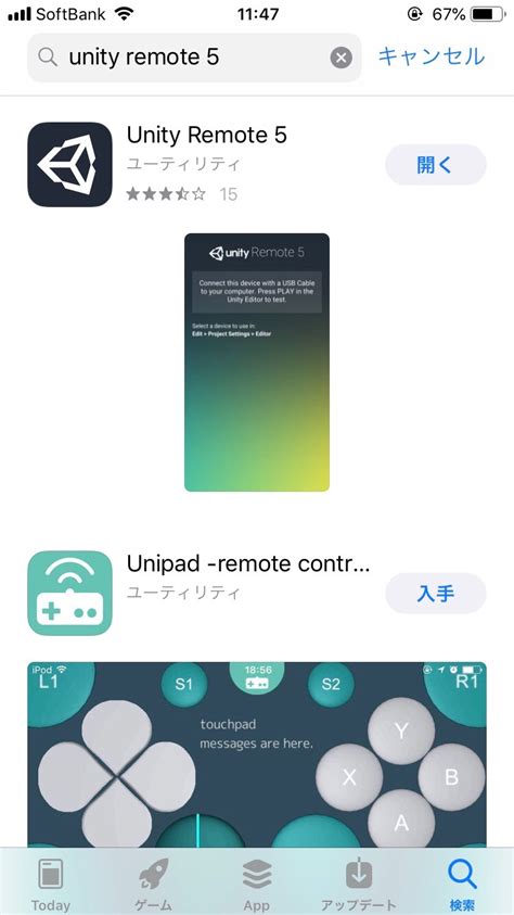 Bear in mind that unity remote is only really intended to give a quick approximate check of how your game will look and feel when running on the device. Unity Remoteとは？ 実機での動作確認を簡単に行う方法 - XR-Hub