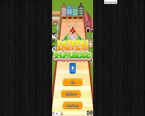 How do you play games in imessage ios 10 with your iphone? Dutch Shuffleboard Game - Play Dutch Shuffleboard Online ...