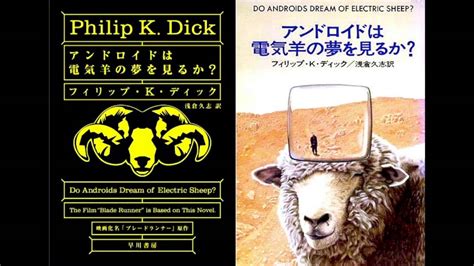 好きな人がいること 2016 好きな人がいること ドラマ, メロドラマ パティシエール・櫻井美咲は、夢を叶えるために邁進してきたため、すっかり恋愛をしていな. アンドロイドは電気羊の夢を見るか？ P.K.ディック ORPHEUS読書会 ...