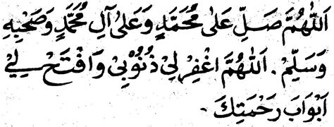 Pertama niat untuk untuk berdiam diri di dalam masjid, dan bagi mereka yang bernadzar untuk i'tikaf, maka diwajibkan baginya untuk mengucapkan kata fardu di dalam niat. tuntunan sholat dan kumpulan surat, do'a, wirid, dzikir
