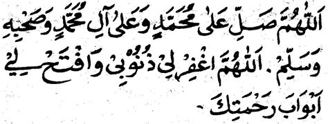 Pertama niat untuk untuk berdiam diri di dalam masjid, dan bagi mereka yang bernadzar untuk i'tikaf, maka diwajibkan baginya untuk mengucapkan kata fardu di dalam niat. tuntunan sholat dan kumpulan surat, do'a, wirid, dzikir